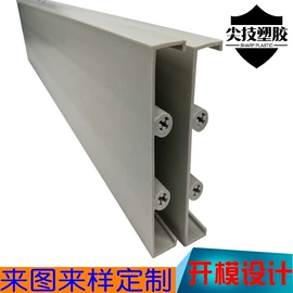 PVC异型材;ABS塑料异型;ABS管