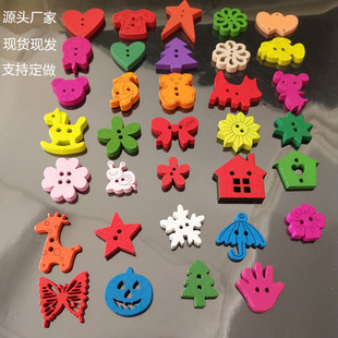 �S��ֱ�N�؃r����ͯ��ͨ�~�� ���b�o��DIY���ľ�|��ɫľ�~��