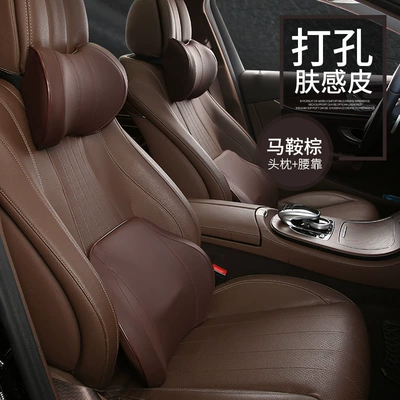 Waist support, car waist headrest waist cushion - skin-sensitive-leather-saddle-brown-headrest
