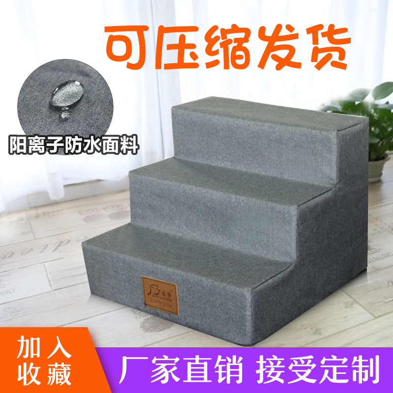 Factory wholesale dog ladder cat ladder pet ladder dog ladder dog stairs cat dog climbing stairs dog steps pet steps