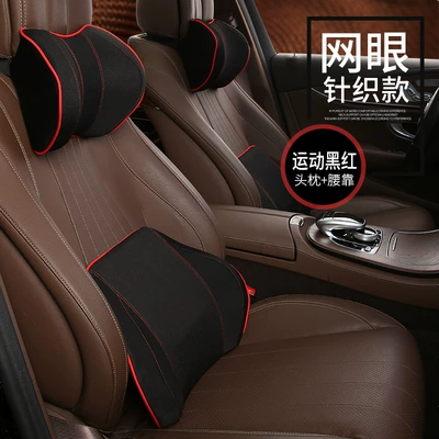 Supplies Car Office – Waist support - mesh-knitted-sport-black-red-headrest
