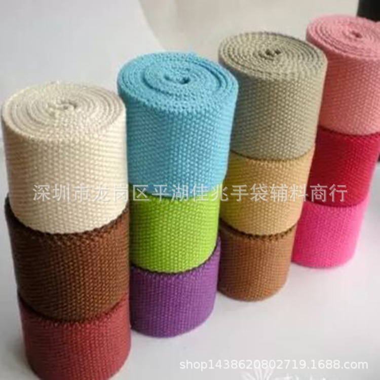 新款纯全涤棉加厚平纹纯色帆布箱包SP线珠纹纺织辅料背包织带