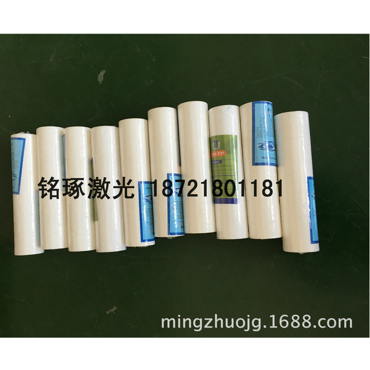 冷水机过滤器 激光焊接设备10寸滤芯 模具点焊机过滤芯