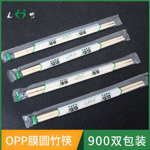 ����һ���Է������900�p�������b���S��ֱ�N�l���������