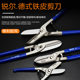 Factory supply German iron shears 10 inch stainless steel iron shears white iron shears 12 inch multifunctional steel belt shears