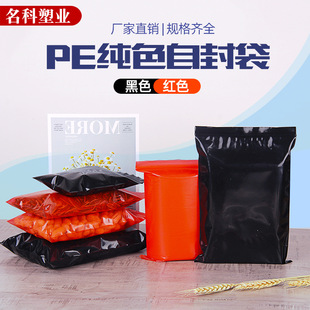 �W�Z�tɫ��ɫ�Է��ʳƷ���Ӻ����ϴ��ܹ��ռ{�����b���N���ܷ��