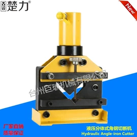 其他液压工具;液压压线钳;工程建筑机械