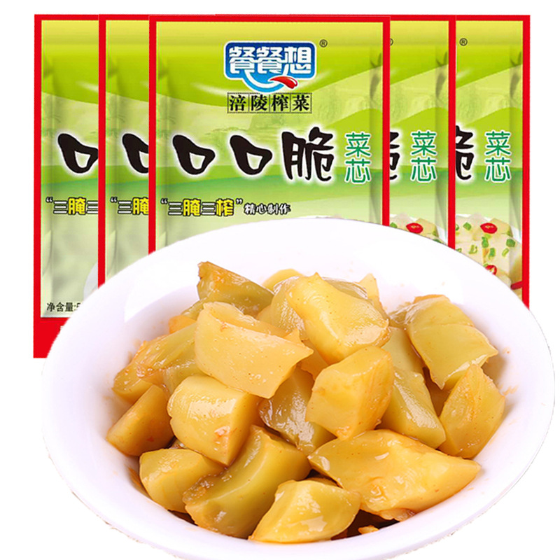 包邮涪陵榨菜口口脆50g*20袋榨菜芯清淡榨菜粒配稀饭下饭咸菜批发