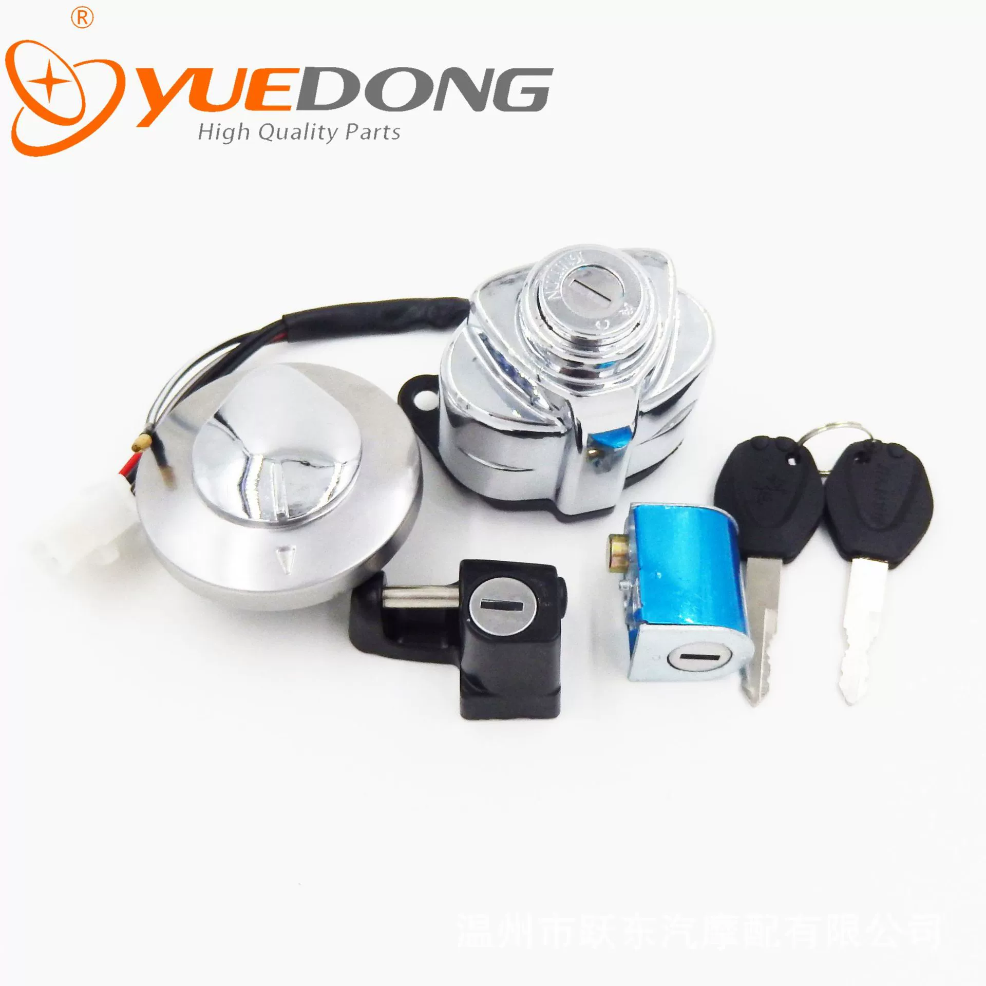 Набор замков для мотоциклов для Honda bt250 Magna250 95-97 Taizai Harley, полностью Автомобильный Замок, Электрический дверной замок