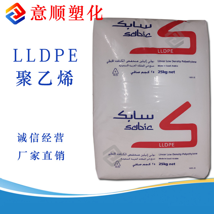 高流动 M500026  LLDPE 沙特 注塑级   涂覆 瓶盖 LLDPE原料