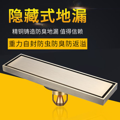 Bar-shaped invisible full-copper floor drain with thickening and weight, odor and insect prevention, minimalist tile embedding for shower wet area, size 8*30