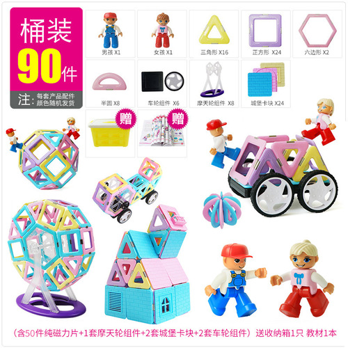 Factory Direct Sale Generation 2 Macaron Magnetic Tile Building Set for Kids, Intelligent Magnetic Assembly, Versatile Pull-out Building Blocks