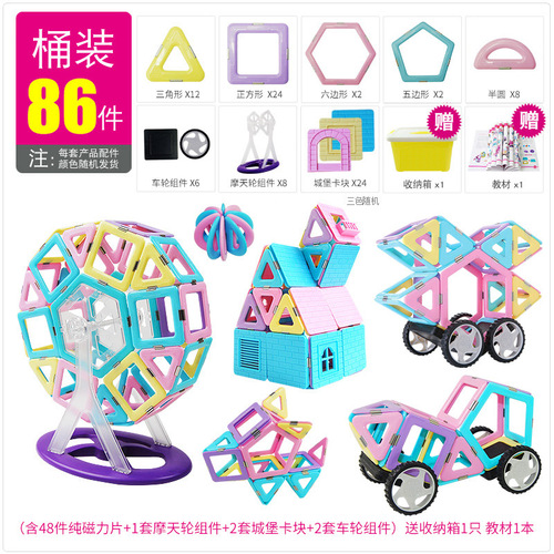 Factory Direct Sale Generation 2 Macaron Magnetic Tile Building Set for Kids, Intelligent Magnetic Assembly, Versatile Pull-out Building Blocks