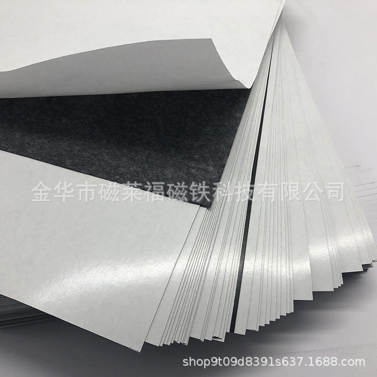 Lámina magnética suave A4, adhesivo magnético trasero 3M, bobina magnética flexible