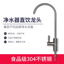 ��ˮ��ˮ��ˮ���^3�ֿ�����^304���P䓃�ˮ�C�N���pˮ��ˮ�C���