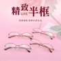 丹阳半框圆形气质眼镜框