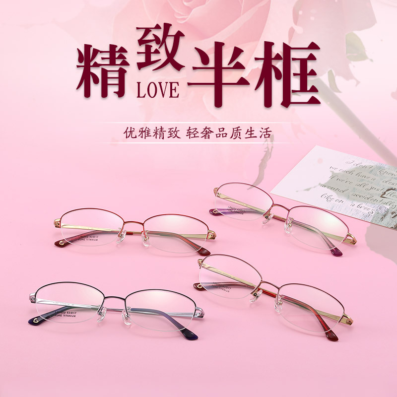Retro elegant fashionable glasses for men and women