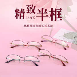 严选新款纯钛眼镜框 男女复古圆形眼镜架 眼镜防蓝光镜 批发6652