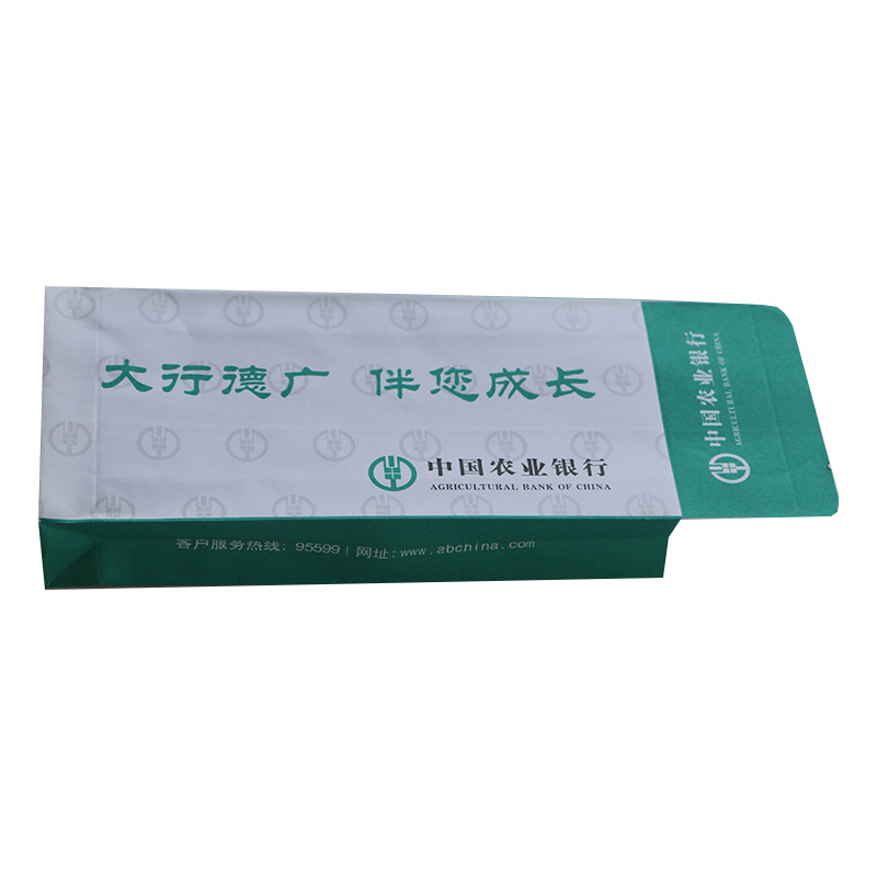 Factory custom Agricultural Bank special counter withdrawal money bag square bottom money paper bag free design printed LOGO