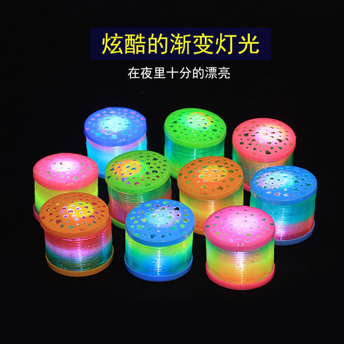 Magic starry sky projection rainbow circle stacking circle glowing rainbow circle children's street stall hot selling plastic spring toy