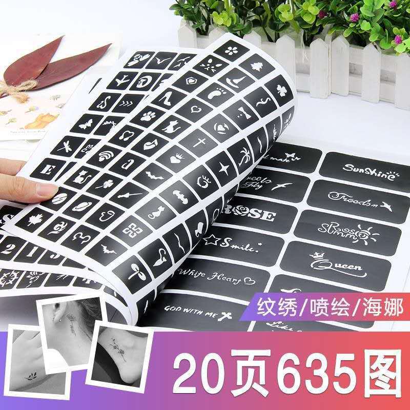 Korean semi-permanent tattoo booklet, reusable templates, pattern selection booklet, cutout tattoo stickers