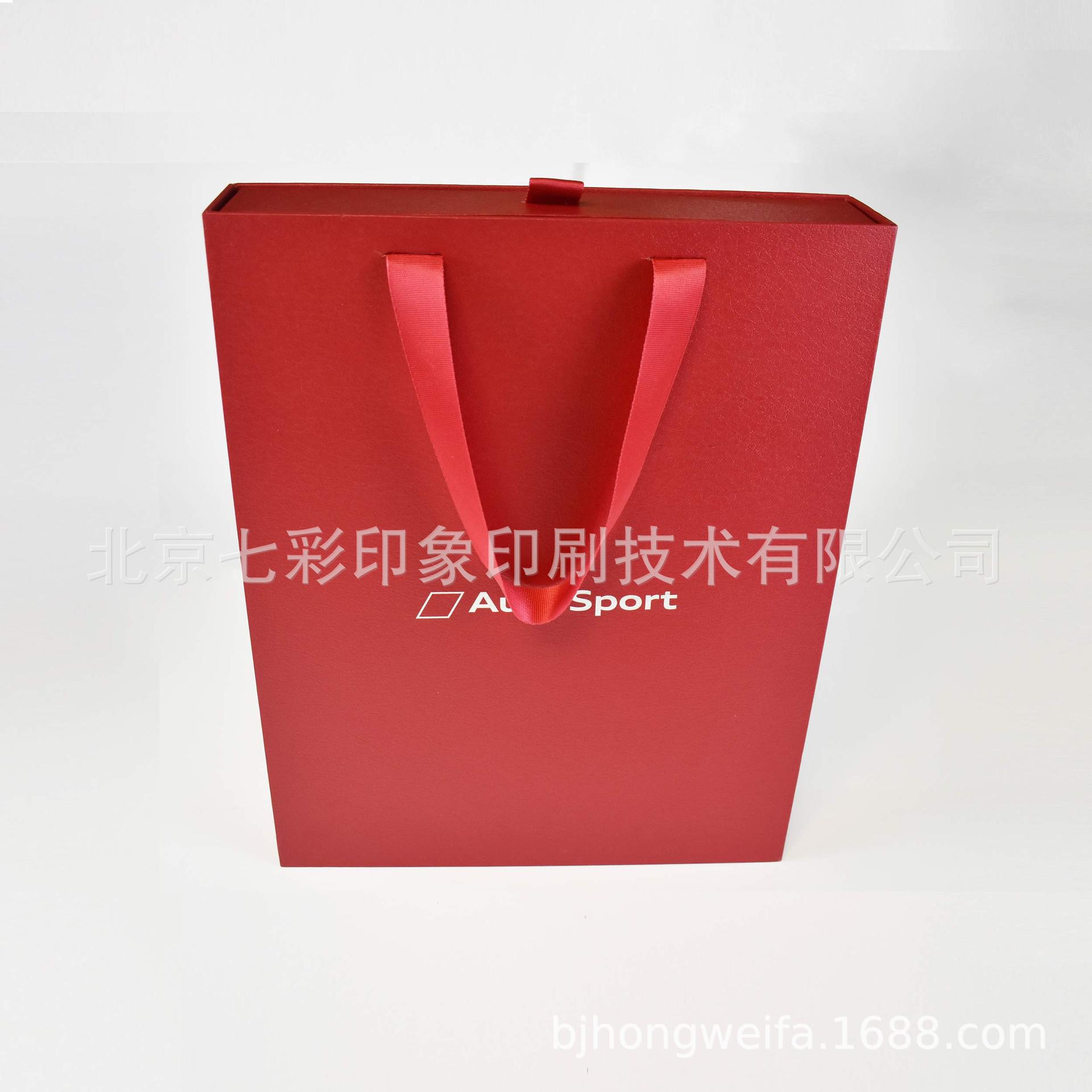 北京厂家手提包装盒伴手礼包装盒抽拉式盒抽屉包装盒创意礼盒
