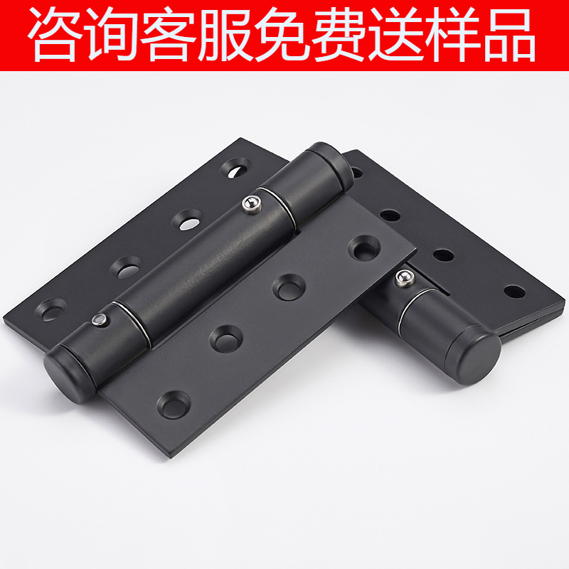 Bisagra de resorte negro bisagra de posicionamiento de puerta invisible puerta plegable más cerca puerta de madera bisagra abierta plana 4-bisagra de 2 pulgadas