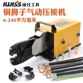 压接钳;其他钳类工具;剥线钳