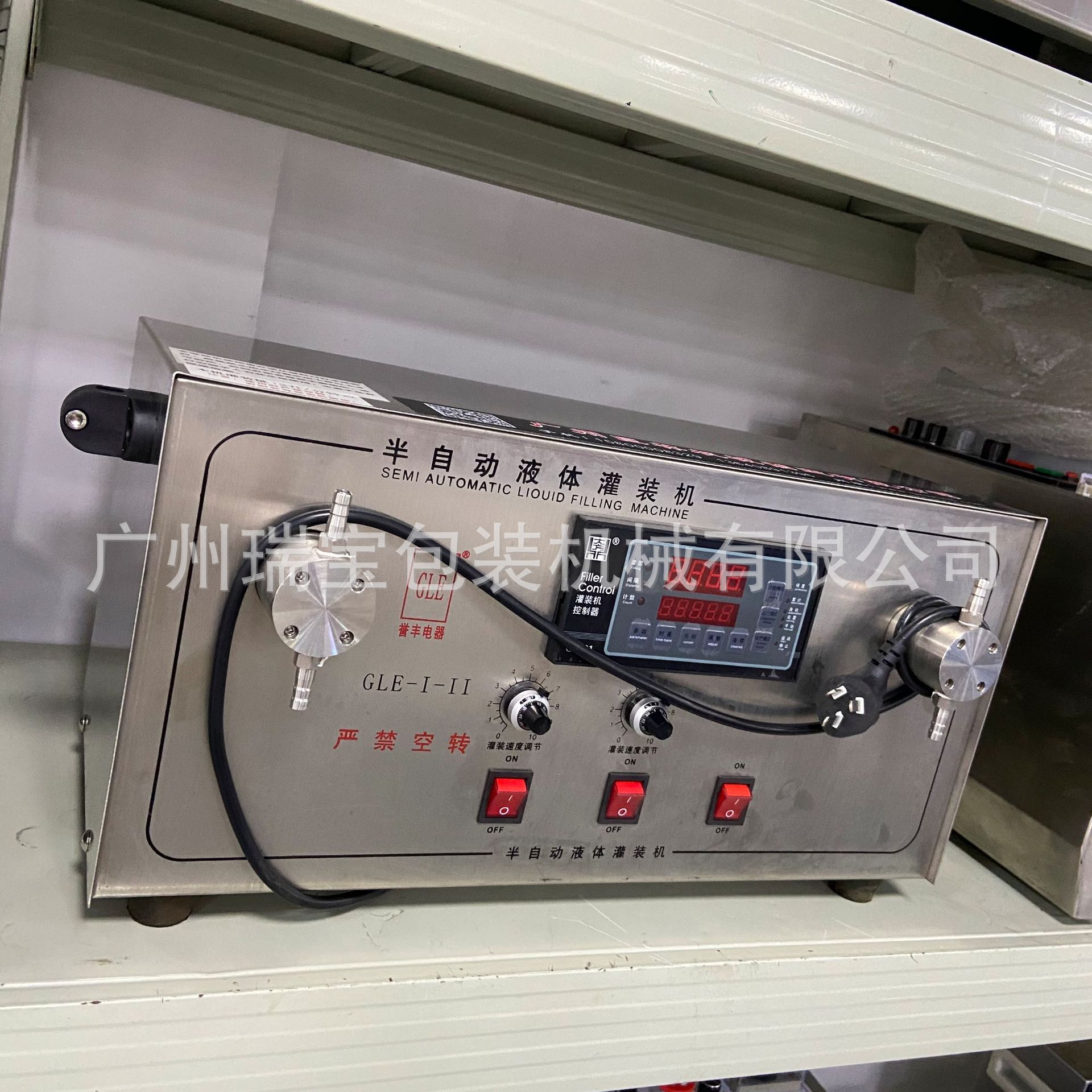 无限量磁力泵灌装机,磁力泵半流体灌装机 磁力泵液体灌装机,