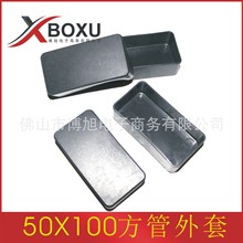 博旭塑料 50X100方管外套 长方形PVC塑料管套 塑料脚套 塑料管套