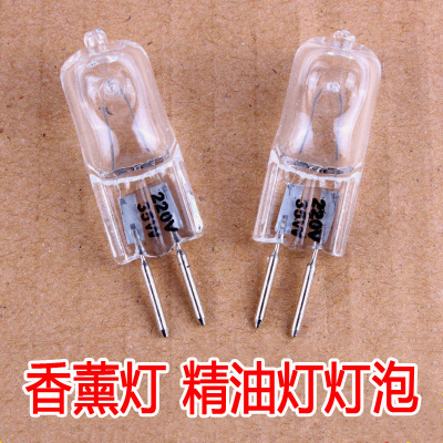 Fragrance lamp bulb G5.3 Halogen beads 220v35W50W Table lamp Photography essential oil Bedside modelling Pin bulb