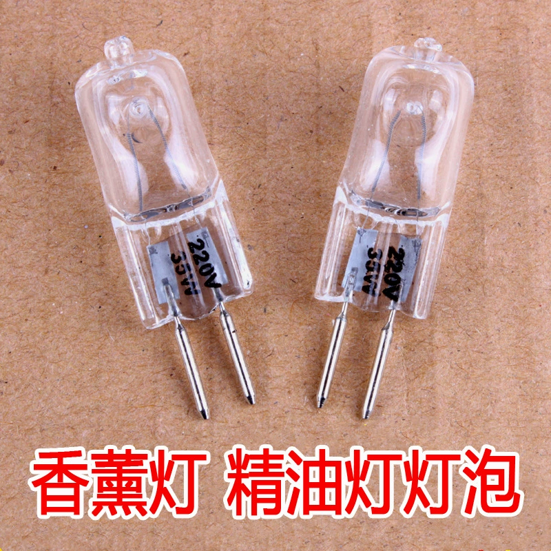 Лампа для ароматерапии G5.3 галогенные лампы 220v35W50W настольная лампа фотография эфирное масло прикроватная лампа в форме булавки