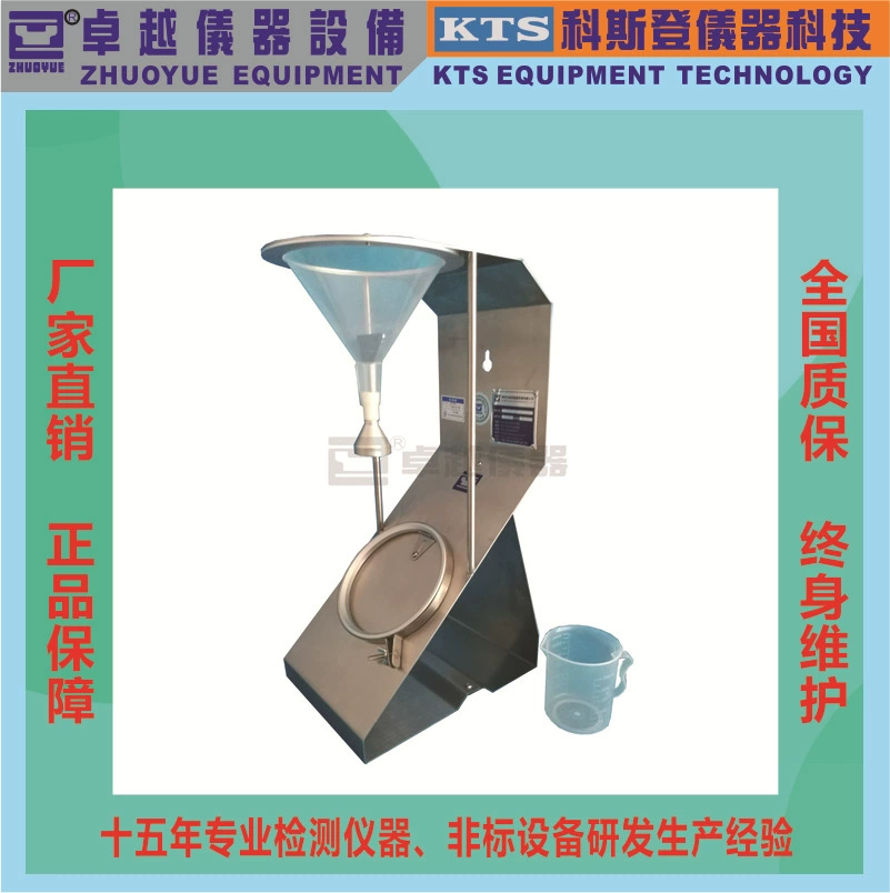 Фабрика Прямая Поверхностная ткань влагостойкость степень брызг воды машина для испытания степени погружения воды ткань тестер степени погружения воды