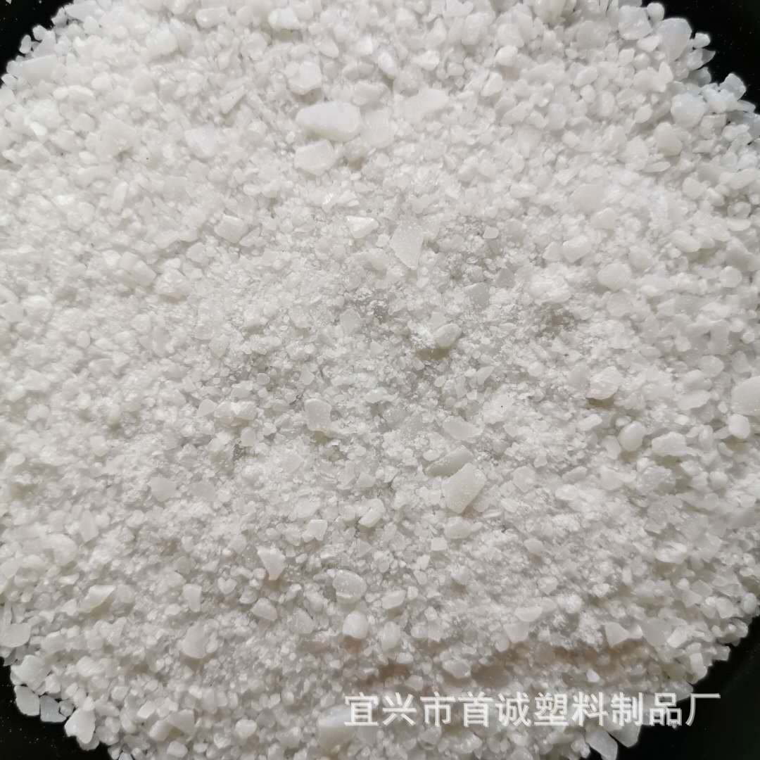 塑料润滑脱模光亮剂 粉末状 聚乙烯蜡 PE蜡润滑剂pe蜡