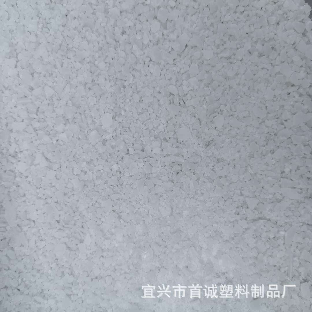 厂家长期供应色母粒用白蜡聚乙烯蜡