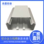 加厚明装办公室定制走线槽