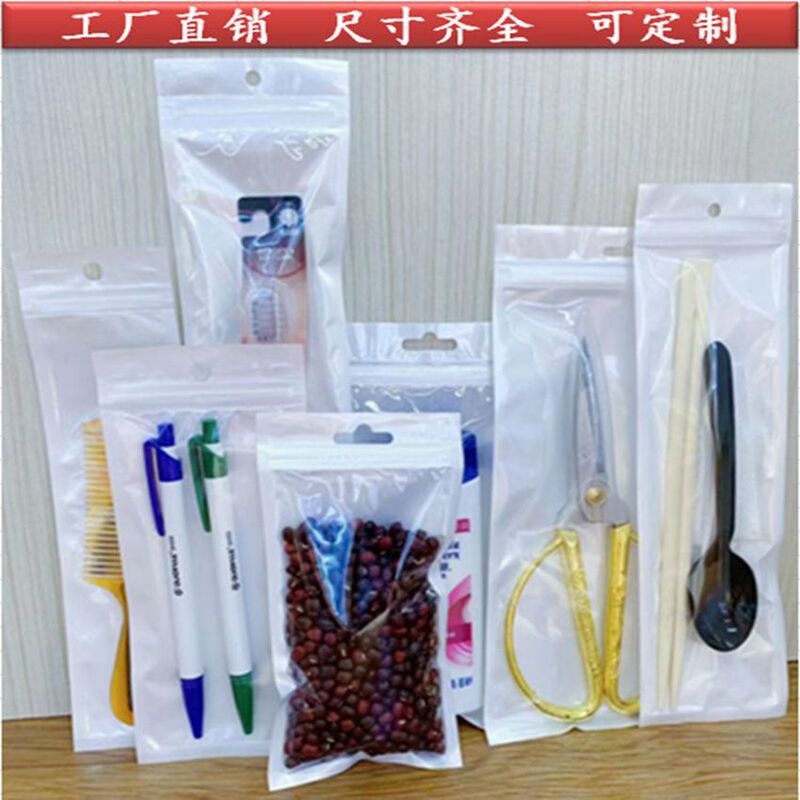 Pearlescent Bag, Mobile Phone Case Plastic Bag, Data Cable Packaging Bag, Watch Strap Ziplock Bag, Jewelry Sealing Bag, Transparent Plastic Bag