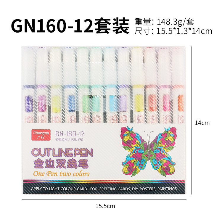 Guangna 160 borde dorado doble línea esquema pluma sueño color marcado pluma DIY diario pluma decorativa 12 colores