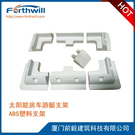 光伏支架;其他太阳能;通用五金配件