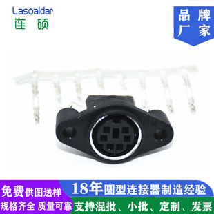 ����MD6P���ʽĸ�^S����6P�����B����MINI DIN6P���δ��ʽĸ�^