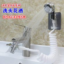 ϴĘ����ˮ���^��ӻ����l���g�ֳ�������sС���^���bϴ�^���b