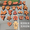 Factory Direct Sales of Spot low -priced low -priced promotion retro baking lacquer heart -shaped foreign trade wooden button personality DIY wood buckle