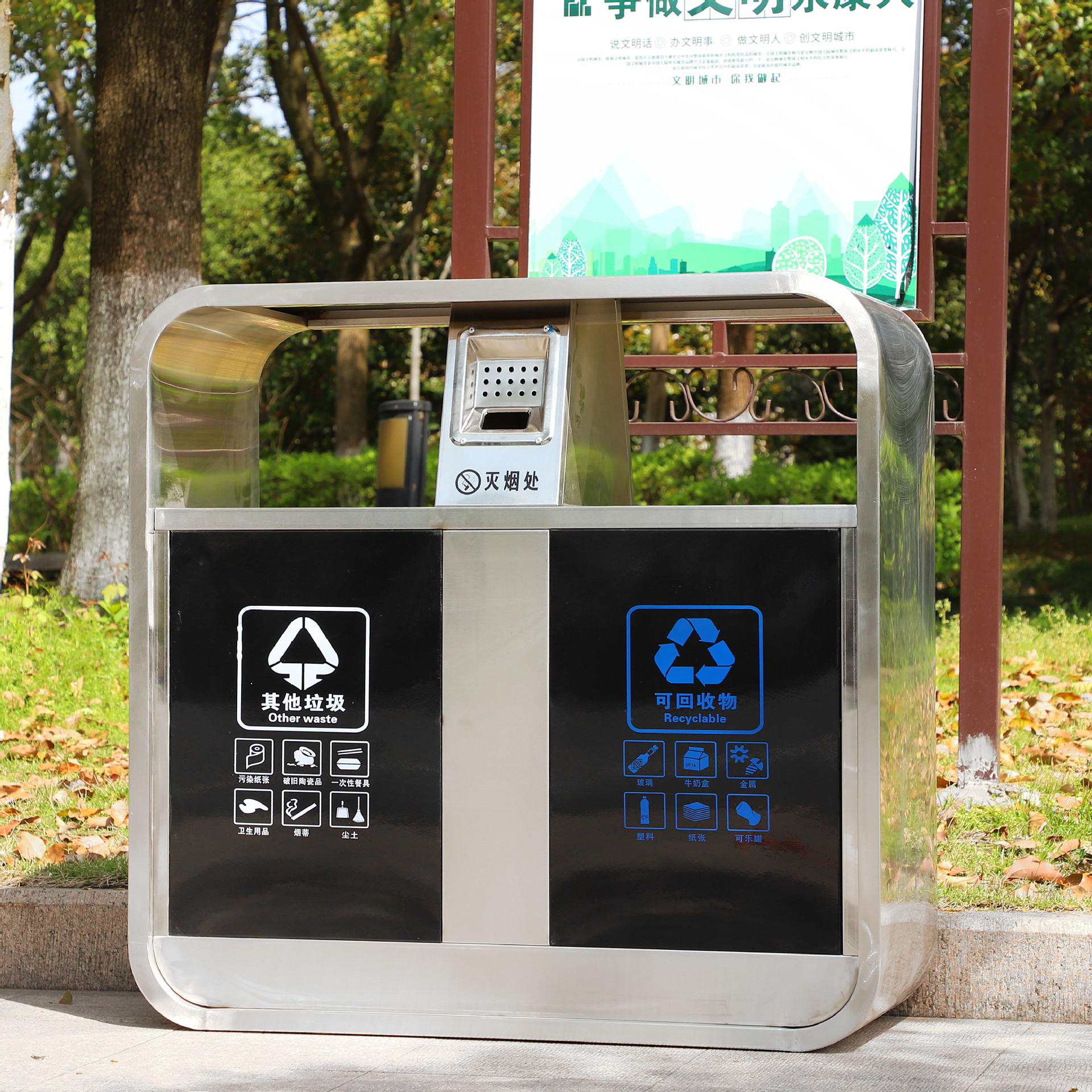 户外不锈钢垃圾桶创意新款学校公园景区果皮箱公共分类环卫垃圾桶