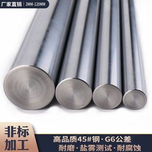 ֱ�����S45#�Ӳ��t�������Uֱ��6MM-80MM����U��܉ �S��ֱ��