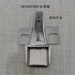 ��Ʒ������ͲDAYU409�p������� ��Ͳ�]�������l������߅Ͳ