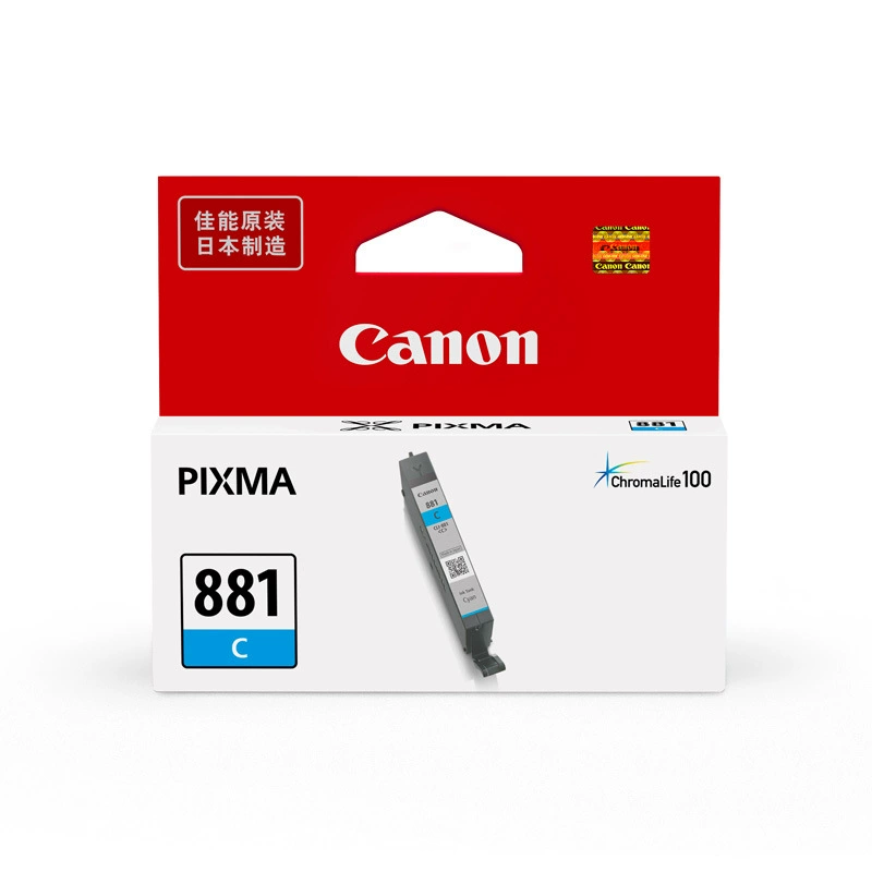 Оригинальные Canon PGI-880/CLI-881 чернила для принтера TS9580, TS8180, TS6180