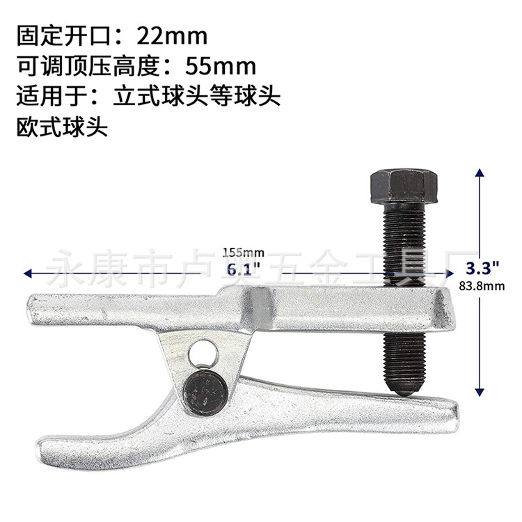 Herramienta de desmontaje de cabeza de bola multifuncional Extractor de cabeza de bola de coche brazo oscilante inferior Barra de amarre removedor de cabeza de bola extractor