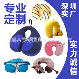 来图定制弹力布粒子U颈枕毛绒公仔文创吉祥物连帽枕变形连帽枕厂