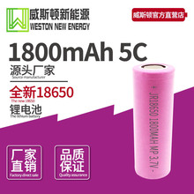 AƷ18650��о1800mah5C���늄ӹ���늳ؽM����늳ذ�ȫ���o
