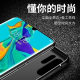 Suitable for Frosted Huawei Pura70 P60 P50 Mobile Phone Case P40 P80 Soft Silicone Cover Nv8 Protection Maimang 10